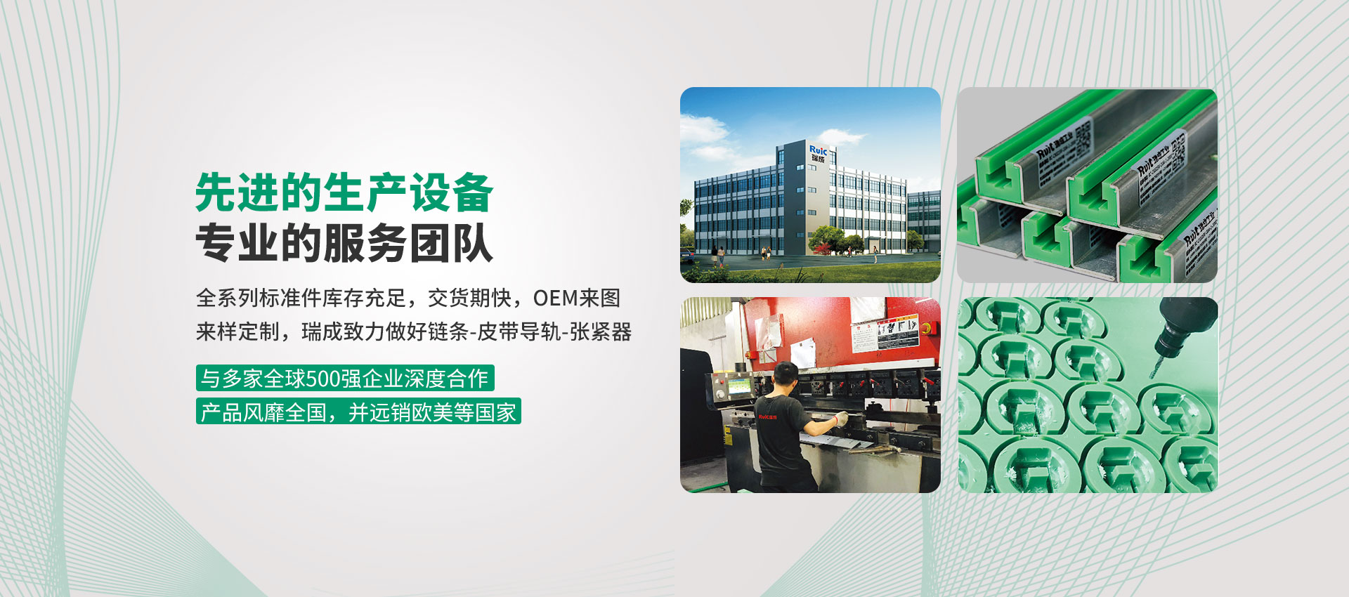 深圳市糖心VLOG官方网站工業傳動設備有限公司